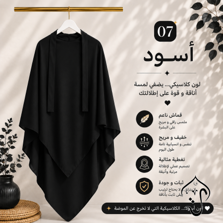 اسود