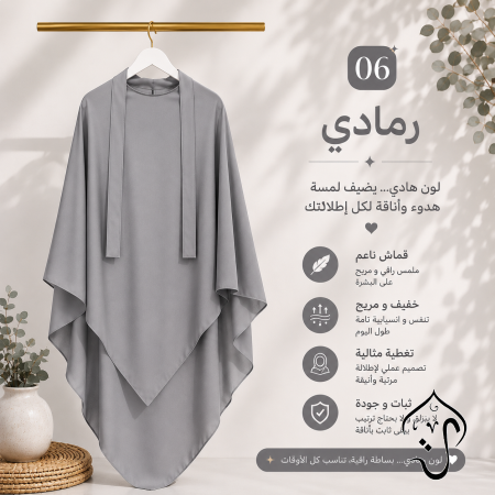 رمادي
